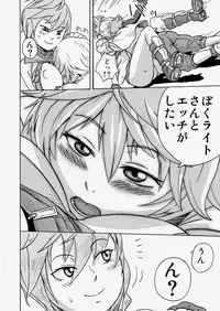 [Electric Sheep] Kaikan Inazuma (Final Fantasy XIII)