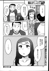 Action Pizazz DX 2013-04