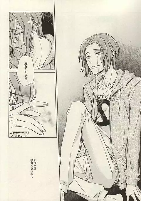 Twinkle Twinkle Little Star Zenpen