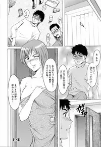 [Hoshino Ryuichi] Hataraku Oneesan ha Back ga Osuki