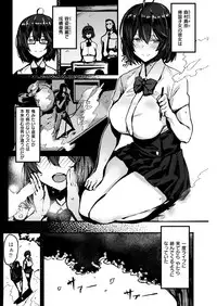 COMIC Kairakuten BEAST 2019-01 [Digital]