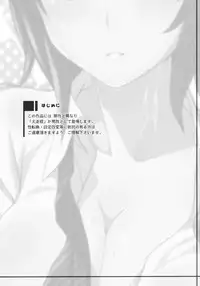 (C79) [Nami-nami Restaurant (Tsukinami Kousuke)] Kurou -crow- (Touhou Project) [English] [CGrascal]