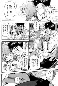 Action Pizazz DX 2014-10