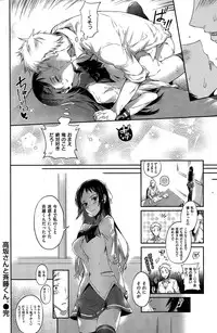 COMIC Kairakuten 2015-06