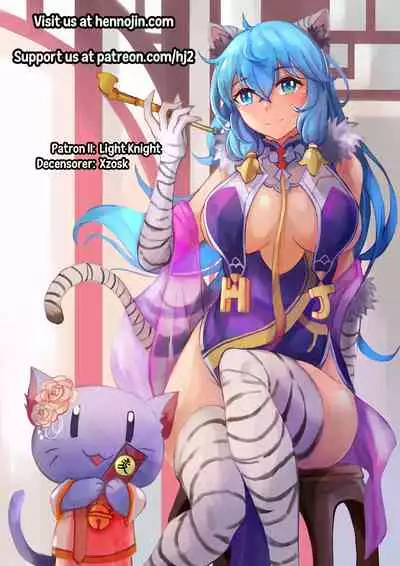 Yamada Elf to Delicious PanSto