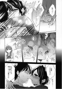 (Cinderella Memories 6) [ivycrown (emu)] Midnight Temptation (THE IDOLM@STER CINDERELLA GIRLS)