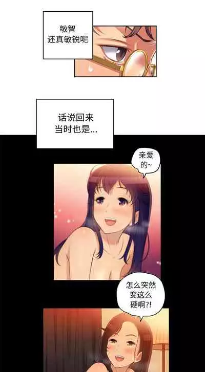 由莉的秘密1-44（中文）