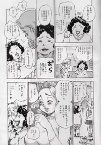 [Shark Yaminabe] Shark Skin