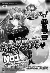 COMIC Megastore-H 2010-07