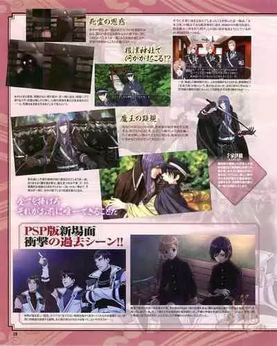 Cool-B Vol.54 2014-03