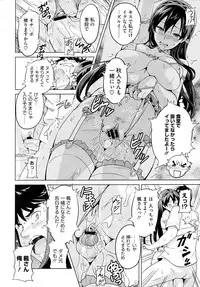 COMIC Megastore 2009-09