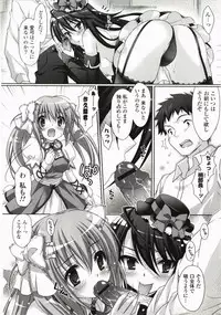 [Suzui Narumi] Moetion Graphics