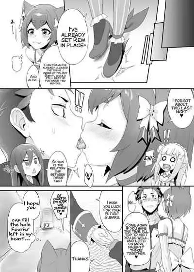 ReYour Sex Dreams Tonight