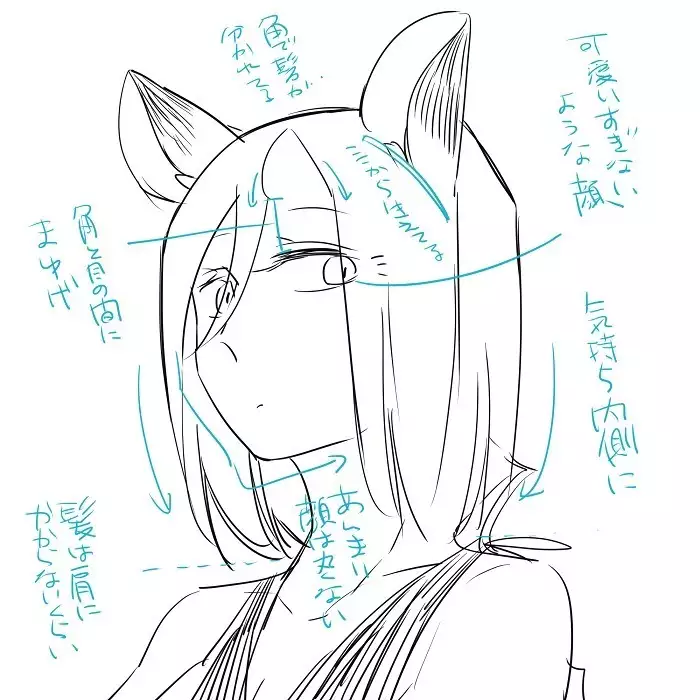 Bocchi Kaibutsu to Moumoku Shoujo