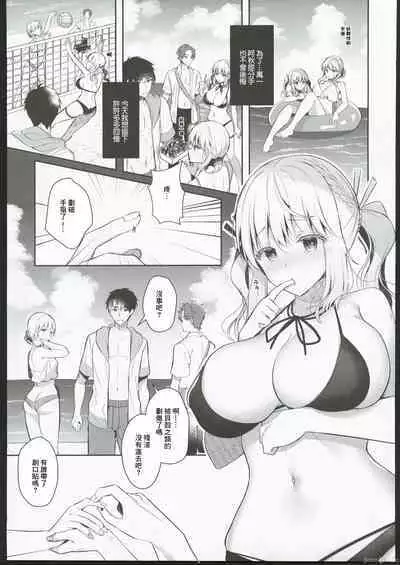 Osananajimi de Koibito to Summer Vacation