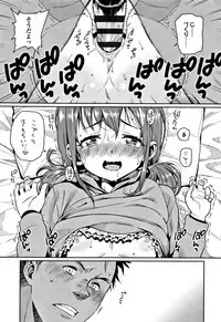 [Gengorou] Shoujo Konkatsu Jidai -Looking for the one -