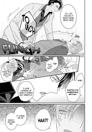 Afurete Koborete Gaman Dekinai