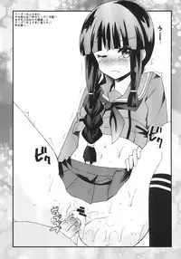 [Metaneko (Aotsu Umihito)] Mata Chuuha Shita! (Kantai Collection -KanColle-) [Digital]