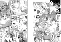 [Kaneyama Shin] Hitozuma Chigoku [Chinese]