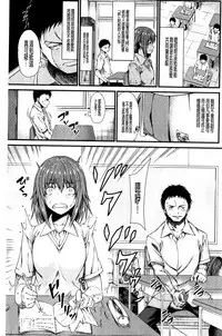 [Tarakan] Oshikko wa Nomimono desu! | 金黃聖水是 美味的飲料！ [Chinese]