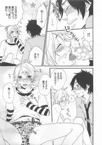 [Fuyusaka Koromo] Aigan Doutei