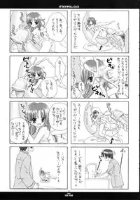 [Ice Pink (Nanami Norimatsu)] Banana Angel