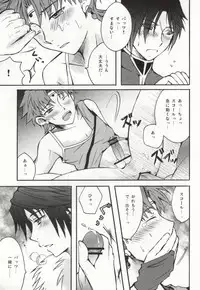 (C76) [Bokonoke (Kaori)] 3P (Dissidia Final Fantasy)