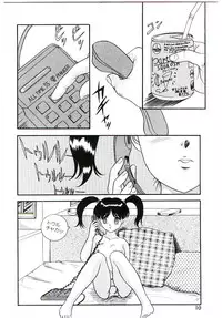 [Nakanoo Kei] Telephone: Darling