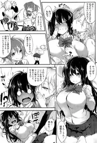 [Rokuichi] Triangle Paralyze+Gaiden