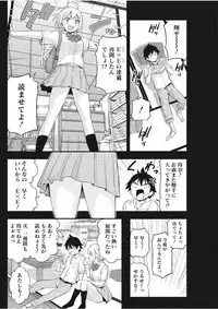 Monthly Vitaman 2017-09 [Digital]