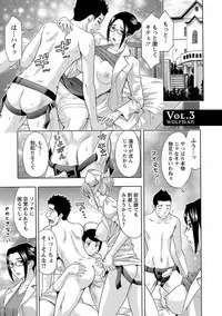 [Azuma Taira] Ookami Otoko - Wolfman [Digital]