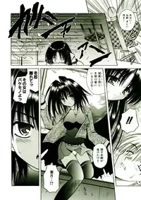 [Matra Milan] Kibourengetsu