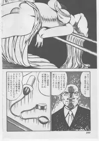 [Dirty Matsumoto] Onna Kyoushi Chika Choukyou