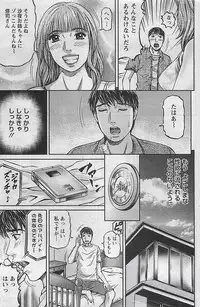 Action Pizazz 2009-03