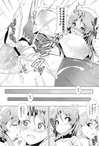 COMIC Megastore-H 2010-07