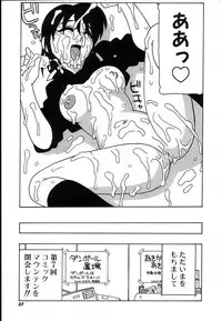 [O.RI] Shippuudotou no Mankenbu!! | The Manken Club