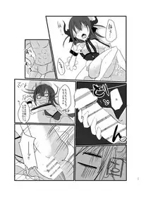 [Guminchu (Yorutori)] PINKSNIPER (Fate/Grand Order) [Digital]