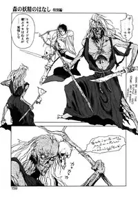 [Togashi] B.M.E.O. (Nommad)