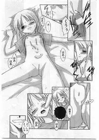 COMIC Papipo Gaiden 1998-10 Vol.51