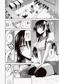 COMIC Aun 2010-06 Vol.168 [Digital]