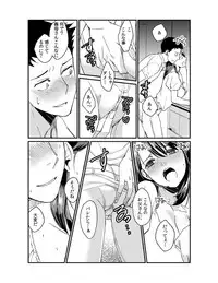 [Akagi Gijou] Dameyo, Otou-san ga Kizuichau…〜 Musuko no Iyarashi Douga wo Miteshimatta Gibo 〜1-4 [Digital]