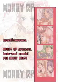 (C74) [HONEY QP (Inochi Wazuka)] Kyochin Musume (Bleach, Code Geass, Macross Frontier)