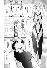 [Atori K] Imouto Bloomer