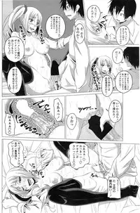 [Arsenal] Lesson H !