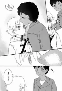 (C83)[Ziploc (Kugi)] Re Re (Ginga e Kickoff!!)