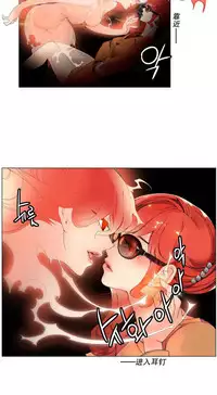 [Juder] Lilith`s Cord Ch.1-9 [Chinese][aaatwist汉化]