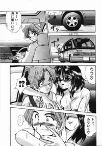 [Fukada Takushi] Hitoduma Ryoujoku