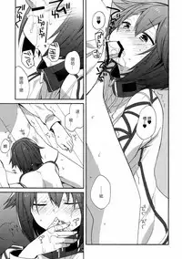 (C92) [ciaociao (Araki Kanao)] kantai parade (Kantai Collection -KanColle-) [Chinese] [嗶咔嗶咔漢化組]