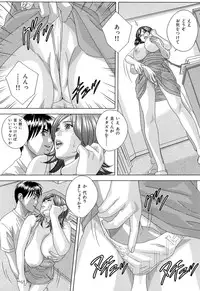 [Nishimaki Tohru] Sex Drive