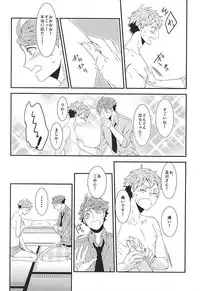 (RTS!!5) [Adash (Ichiko)] Hina Chichi (Haikyuu!!)